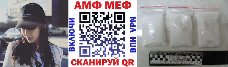АМФ 98%  Навашино 