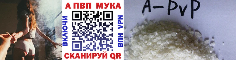 Alfa_PVP крисы CK  Навашино 