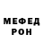 Метадон мёд Igor Stoica