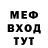МЕФ VHQ Theodora Thomas