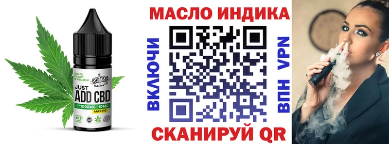нарко площадка наркотические препараты  Навашино  Canna-Cookies конопля 