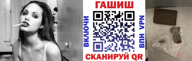 Гашиш VHQ цены Навашино