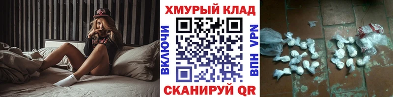 где найти   Навашино  ГЕРОИН VHQ 