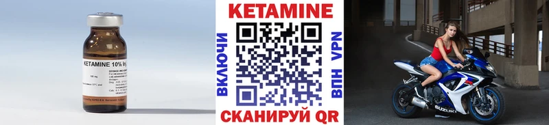 КЕТАМИН ketamine где продают OMG ссылка Навашино