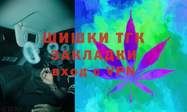 гашишное масло Алексин