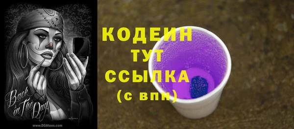 бутик Заволжск