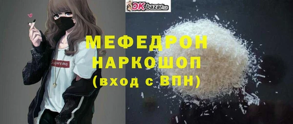 скорость mdpv Алексеевка