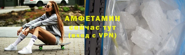скорость mdpv Алексеевка