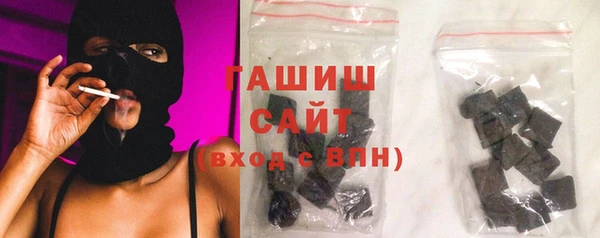 гашишное масло Алексин