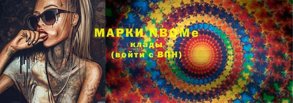 гашишное масло Алексин