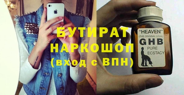 гашишное масло Алексин