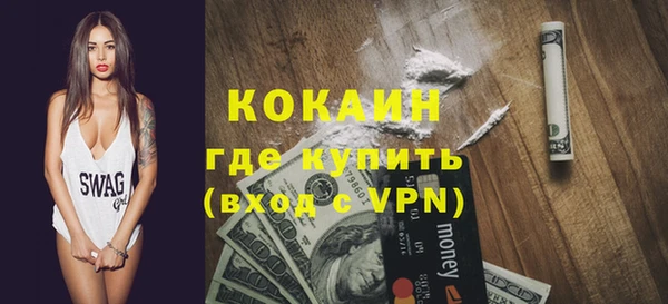 героин Пестово
