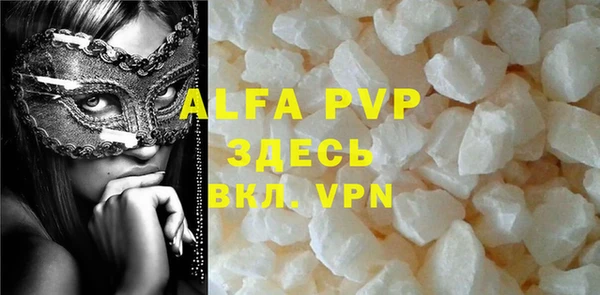 скорость mdpv Алексеевка