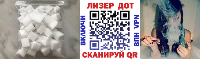 LSD-25 экстази кислота  Навашино 