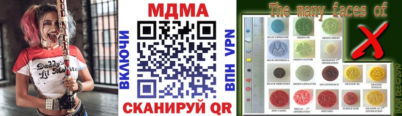 MDMA молли  сколько стоит  hydra ссылка  Навашино 