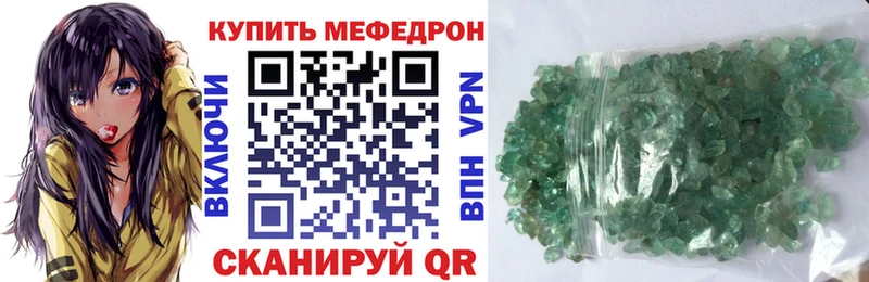 darknet Telegram блэк спрут ONION МЯУ-МЯУ мяу мяу Навашино даркнет сайт