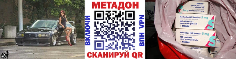 Метадон белоснежный  купить наркотик  Навашино 