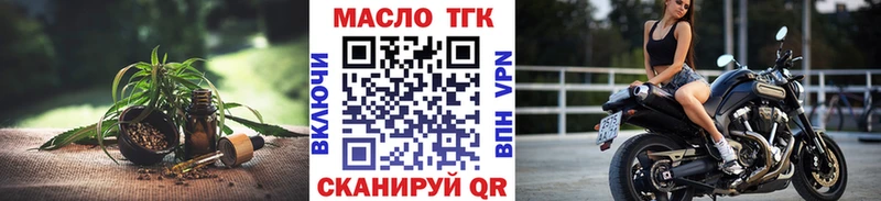 где продают наркотики  Навашино  ТГК концентрат 